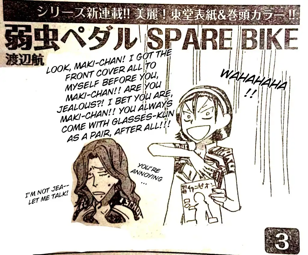 Yowamushi Pedal Chapter 54.001 17